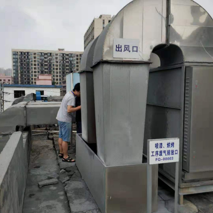 叼嘿视频下载便携式VOC检测仪护航，家具厂迈向安全、健康、环保新纪元!